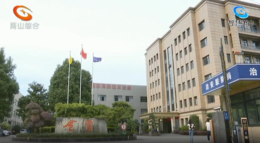 爱游戏最新官网_爱游戏(中国)
制造 “浙”般精彩|爱游戏最新官网_爱游戏(中国)
集团两家子公司均首发“浙江制造”团体标准