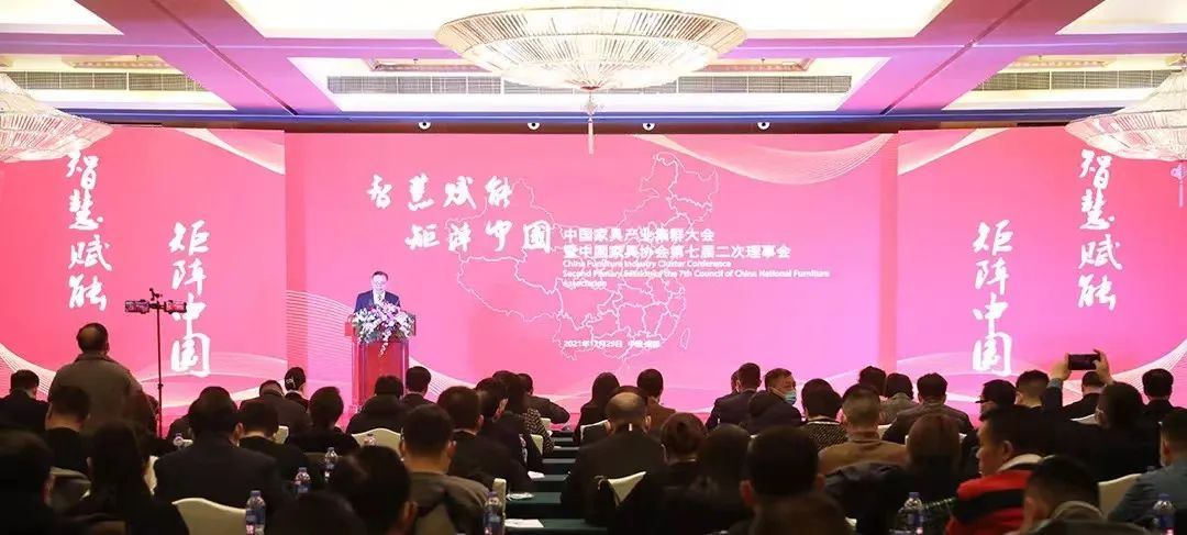 爱游戏最新官网_爱游戏(中国)
家具喜获“2021年中国家具产业集群品牌企业”
