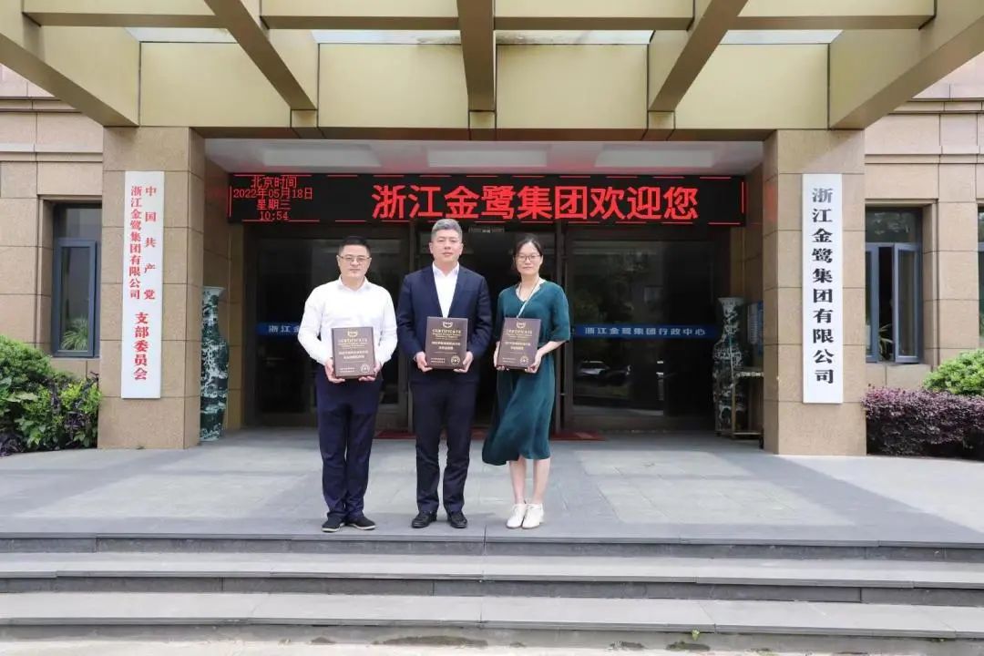 杭州家具商会秘书处一行走访爱游戏最新官网_爱游戏(中国)
家具