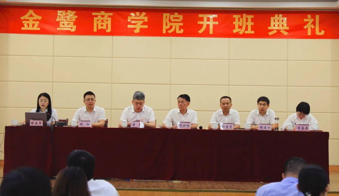 乘风破浪,扬帆起航|爱游戏最新官网_爱游戏(中国)
商学院2022开班典礼圆满完成！