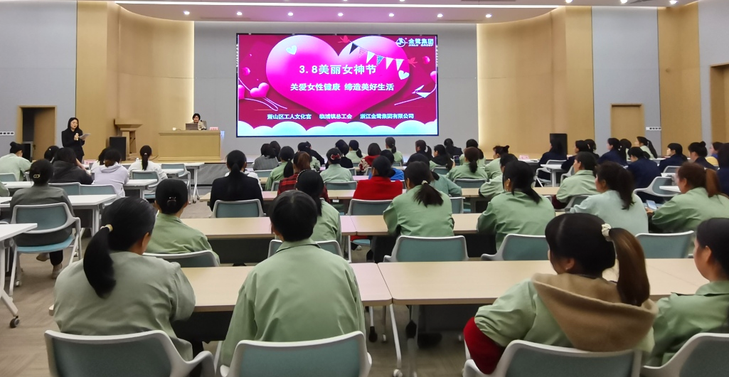 春风十里 芳华如你|爱游戏最新官网_爱游戏(中国)
集团开展“三八”女神节系列活动