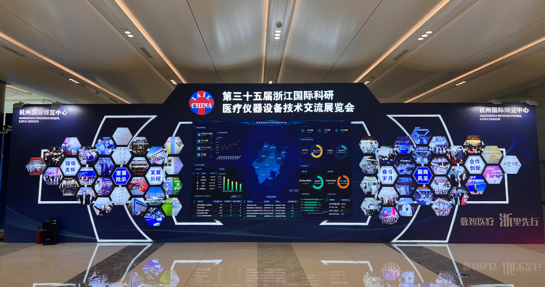 续势而归|爱游戏最新官网_爱游戏(中国)
医疗邀您共赴健康之约