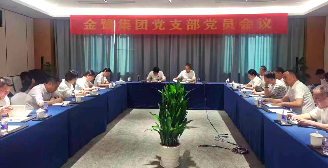 传承红色初心，追忆星火亭旁｜爱游戏最新官网_爱游戏(中国)
党支部赴三门红色基地参观学习