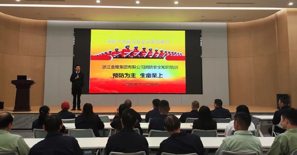 预防为主 生命至上|爱游戏最新官网_爱游戏(中国)
集团组织开展消防安全知识培训