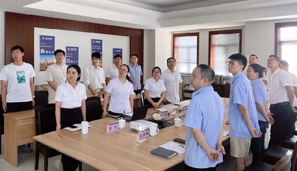 把握机遇 共创未来|爱游戏最新官网_爱游戏(中国)
医疗2024年半年会议顺利召开