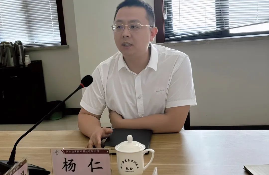 微信图片_2025-04-18_161439_447.jpg