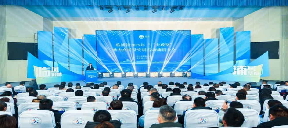 喜讯︱爱游戏最新官网_爱游戏(中国)
装饰荣获2024年度临浦镇强企业