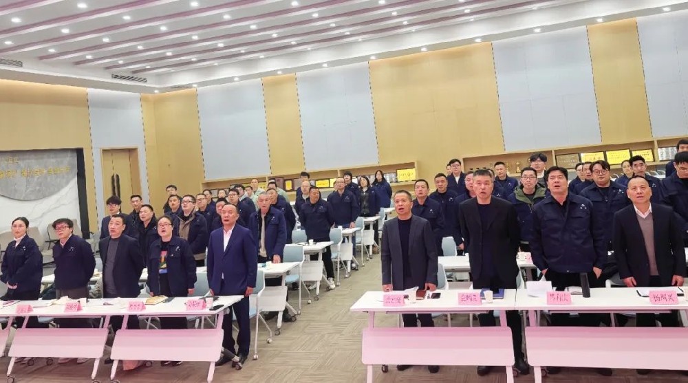 凝聚力量 携手跨越|爱游戏最新官网_爱游戏(中国)
装饰2025新年工作会议顺利召开