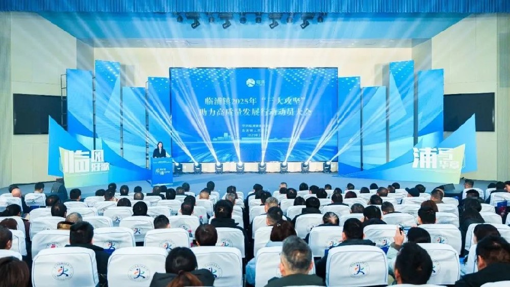 荣耀时刻|爱游戏最新官网_爱游戏(中国)
家具荣获2024年度临浦镇税收突出贡献企业