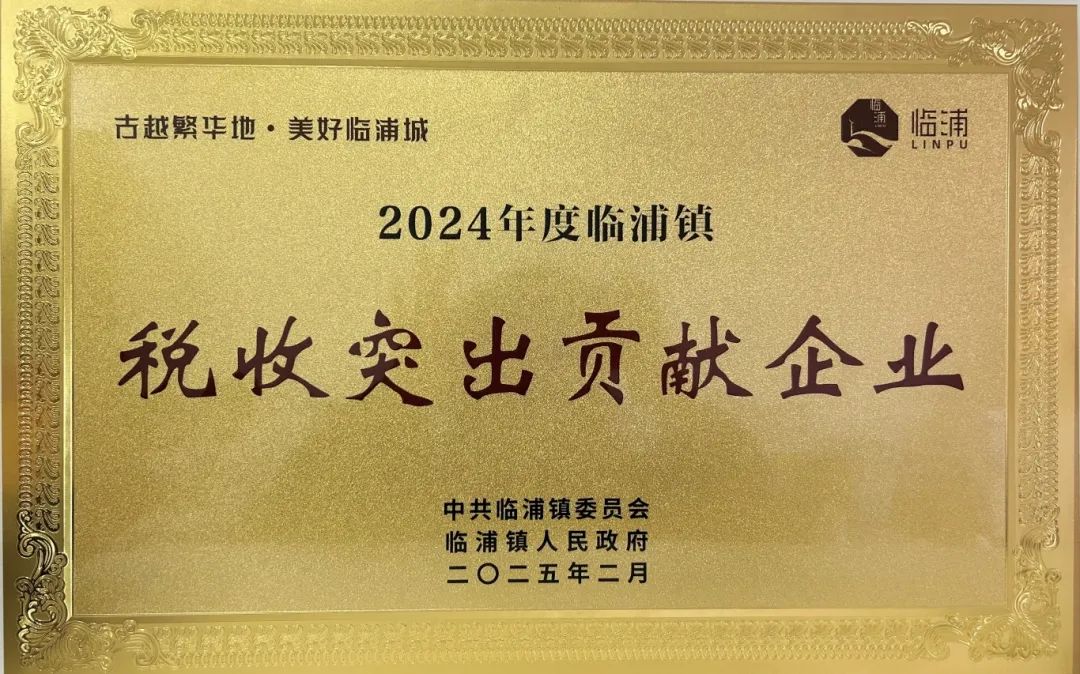 微信图片_2025-06-11_151033_936.jpg