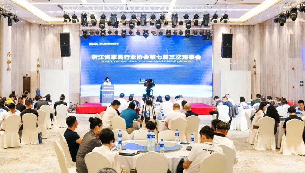 笃行致远|爱游戏最新官网_爱游戏(中国)
家具荣获浙江省家具行业协会“先进会员企业”称号