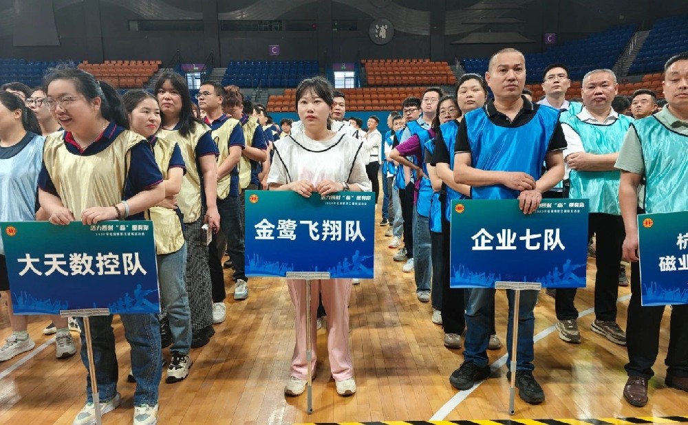 爱游戏最新官网_爱游戏(中国)
四十正青春 趣味运动展风采