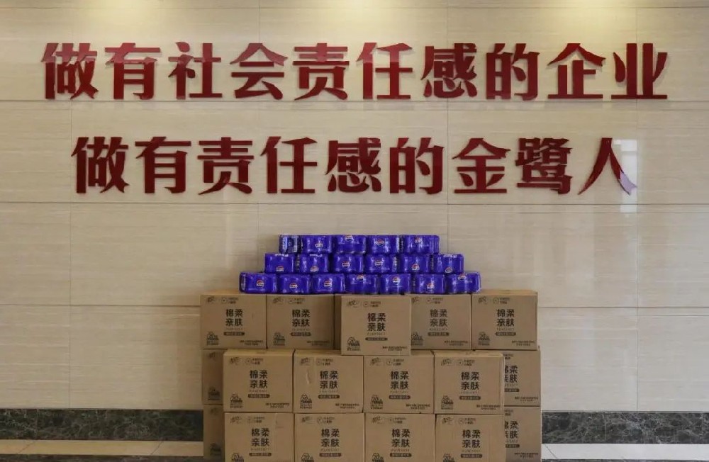 弱有众扶|爱游戏最新官网_爱游戏(中国)
集团深情开展助残日活动