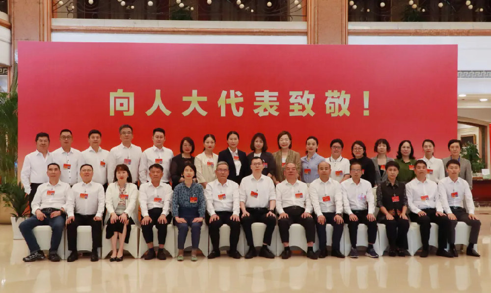 从企业家到人大代表 | 爱游戏最新官网_爱游戏(中国)
集团董事长傅妙根：为民发声 为发展献策