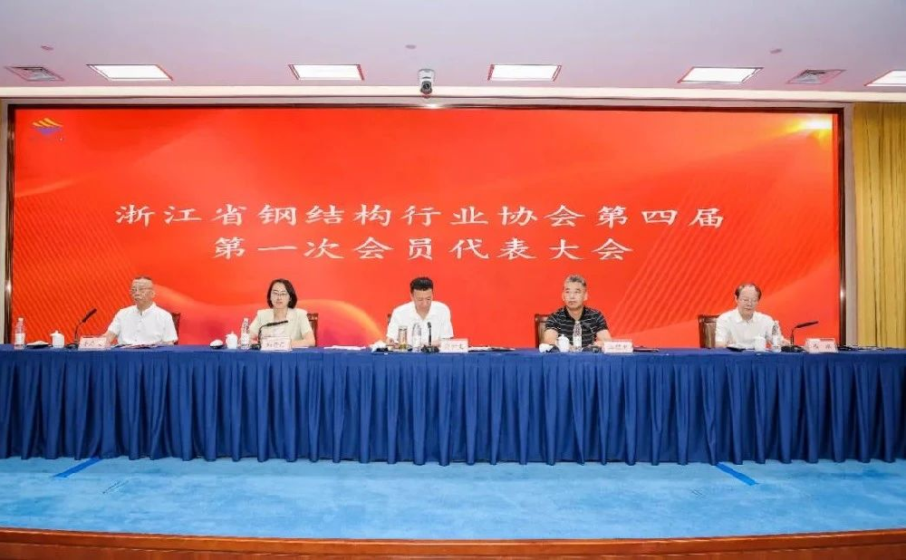 喜报｜爱游戏最新官网_爱游戏(中国)
装饰荣膺2024年度浙江省建筑幕墙门窗行业双项殊荣