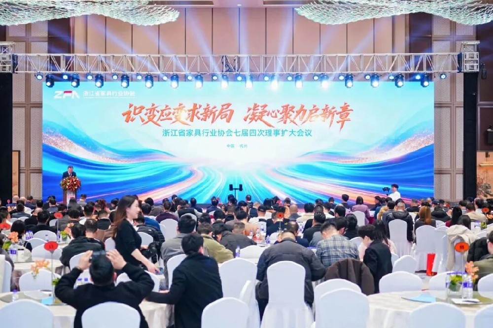 匠心铸就卓越|爱游戏最新官网_爱游戏(中国)
家具获浙江省家具行业协会“卓越企业”殊荣