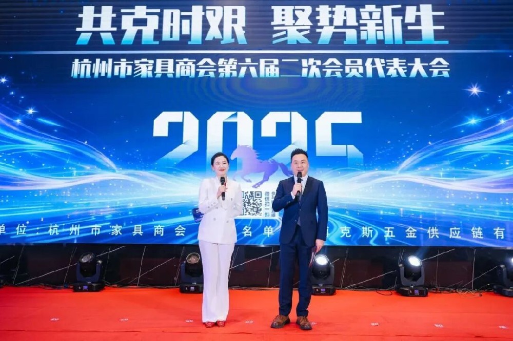 荣誉加冕启新程|爱游戏最新官网_爱游戏(中国)
家具荣获杭州家具商会多项荣誉称号