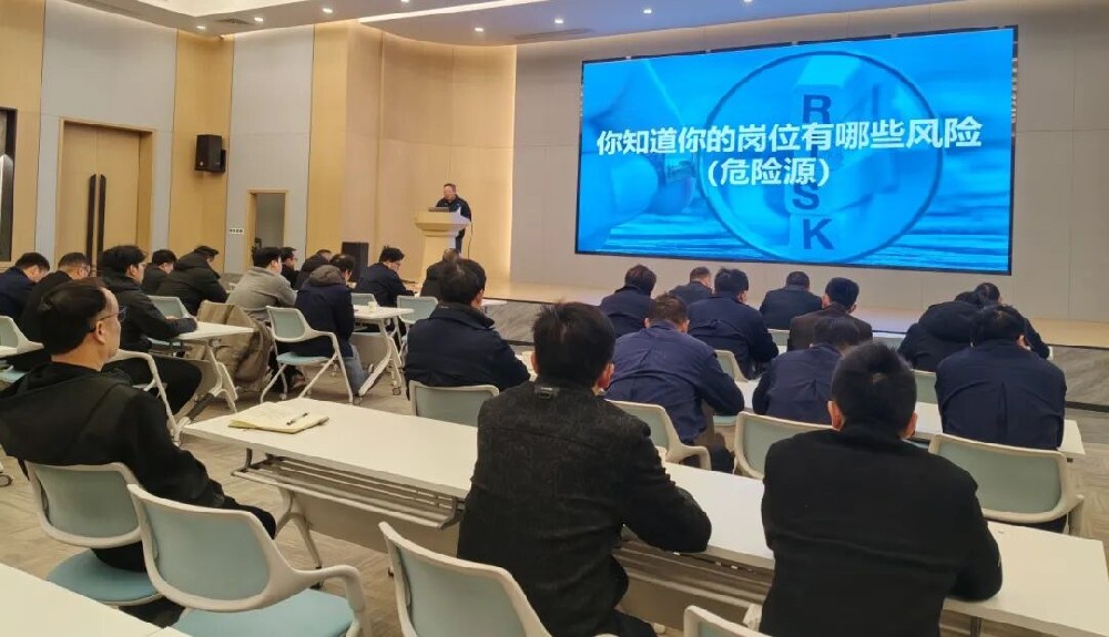 安全启航 共筑防线|爱游戏最新官网_爱游戏(中国)
装饰2026新年安全会议顺利召开