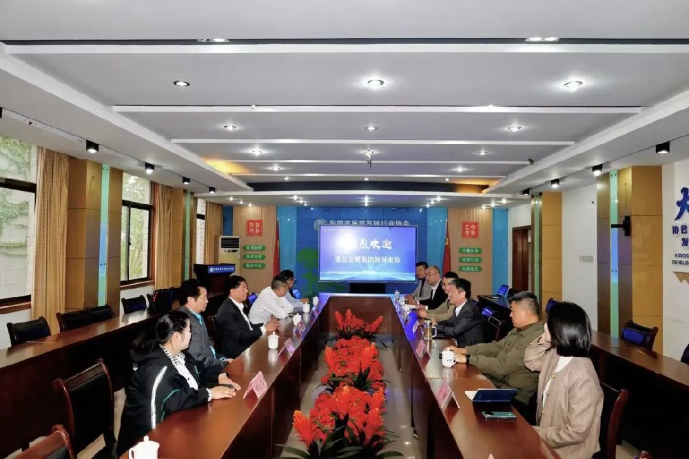 深化协同 共促发展｜爱游戏最新官网_爱游戏(中国)
集团董事长傅妙根出席安徽省医疗器械行业协会会议
